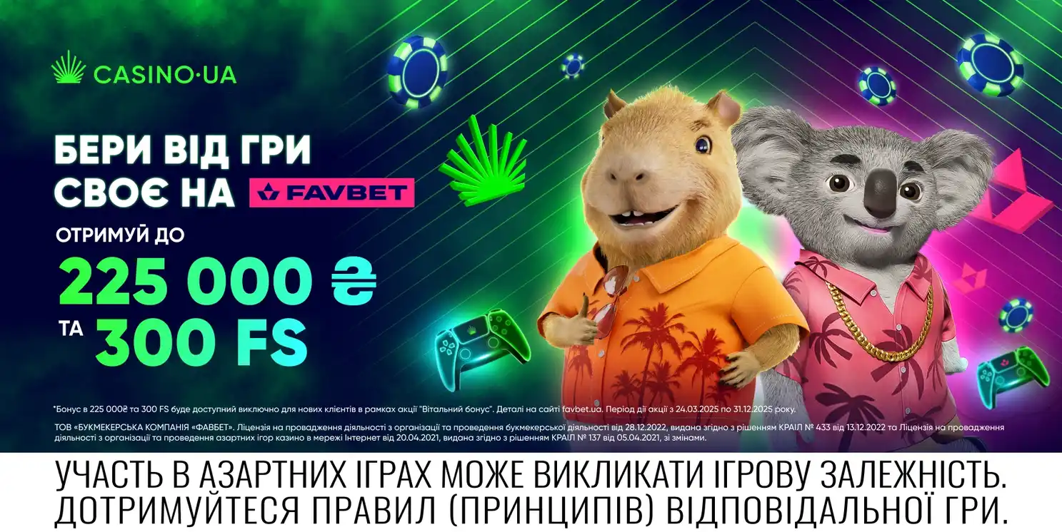 Casino UA