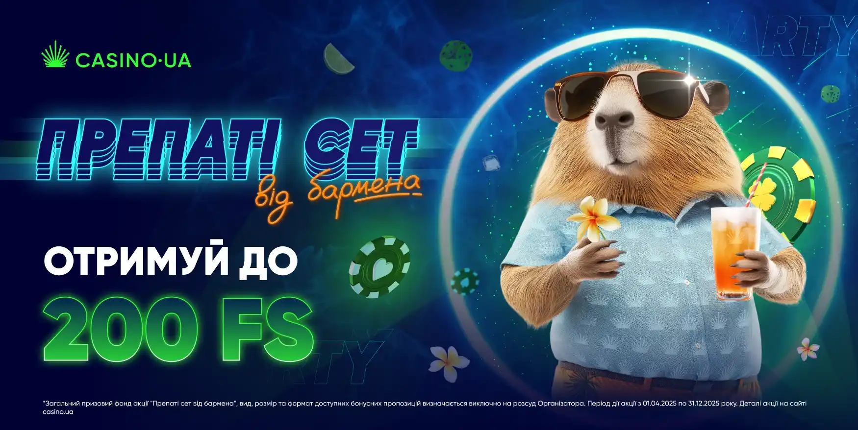 Casino UA
