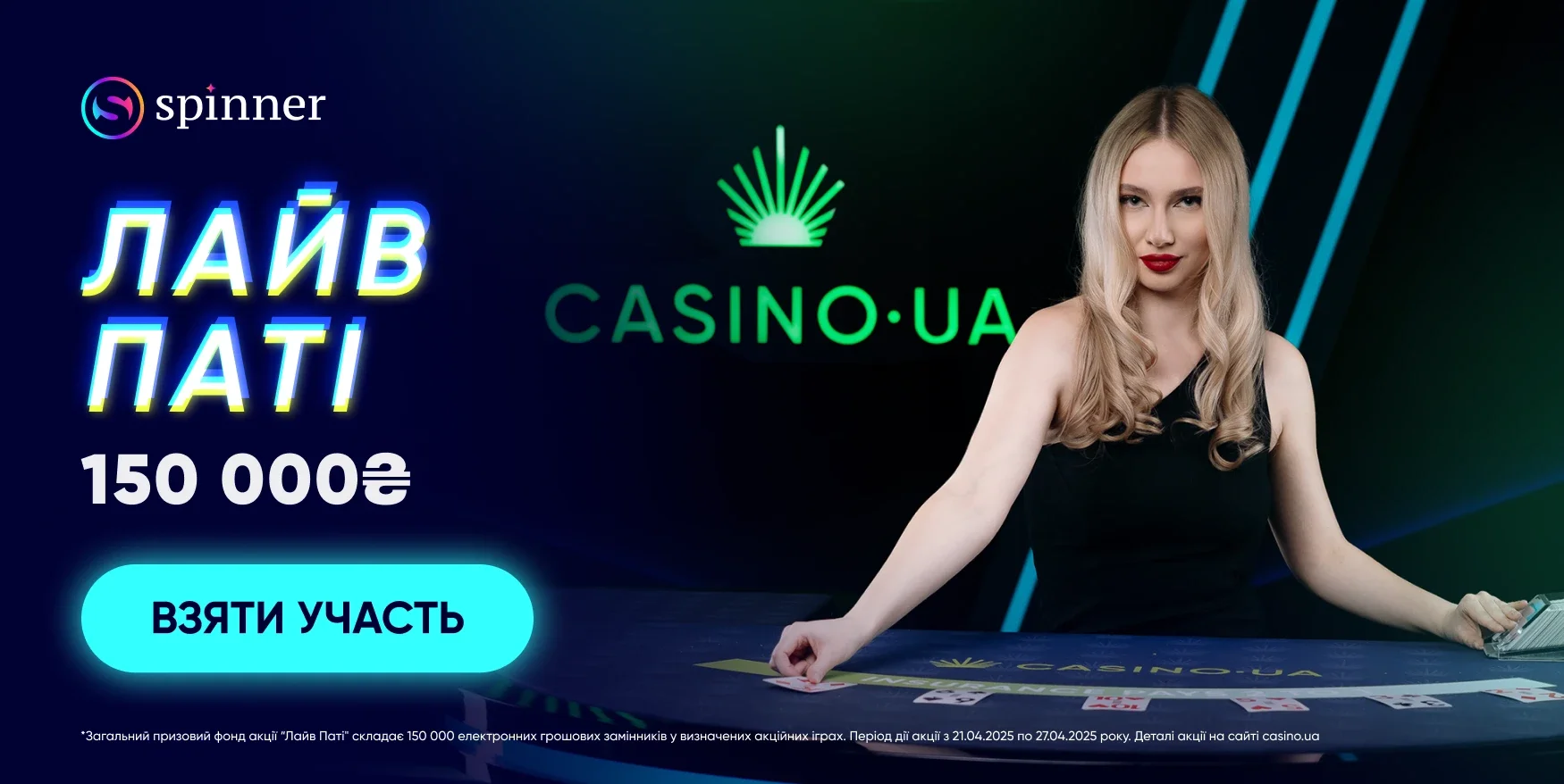 Casino UA
